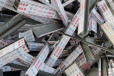 温州文成常年大量收购铝板同城上门看货电话铝合金管回收