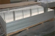 六安舒城常年大量收购铝型材行情铝合金门窗回收