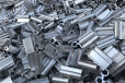 丽水庆元常年大量收购铝合金快速估价铝锭回收