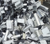 金华武义铝废料收购免费上门铝制品回收