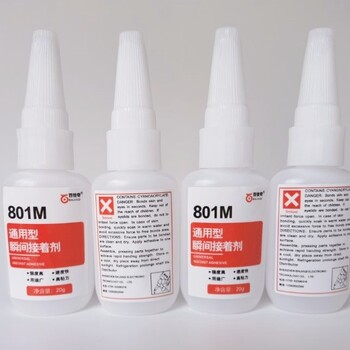 PC粘磁鐵膠水PC粘磁鐵膠水