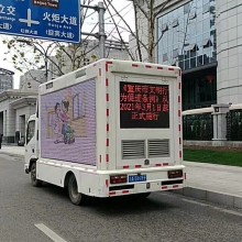 重庆LED广告车租赁演出设备租赁重庆流动舞台车出租