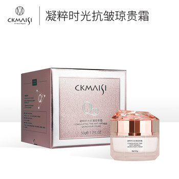 CKMAISI科麥士