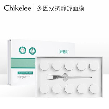詩科黎Chikelee