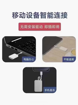 中国联通随意联直插式wifi免费送，招募全国各级代理渠道