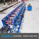 百隆壓瓦機C型鋼龍骨機異型定冷彎成型機