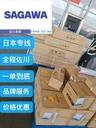 日本佐川物流小件大件超大件雙清派送到門