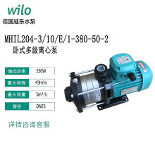 医院高区软化卧式多级离心泵MHIL204-3/10/E/3-380-50威乐水泵