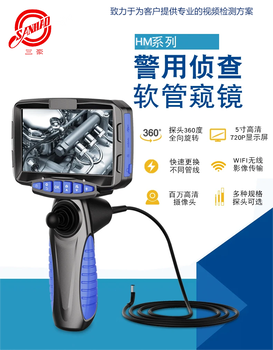 高清便攜式汽車內(nèi)窺鏡，發(fā)動(dòng)機(jī)檢測(cè)