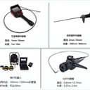 揭秘超細內窺鏡：工業(yè)維護的革命性工具！