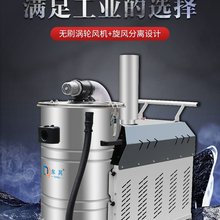 东其5500W大功率380V大型工业吸尘器工厂车间地吸煤炭粉尘铁屑