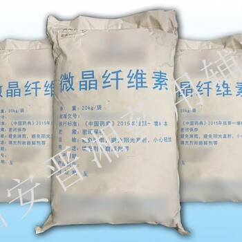 鞣酸又名單寧酸，25kg，新批號(hào)，庫存充足，有質(zhì)檢單