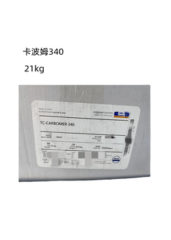 卡波姆340有质检单21kg