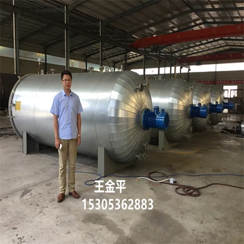 生產電熱風硫化罐內置不銹鋼颶風罩溫度均勻無誤差