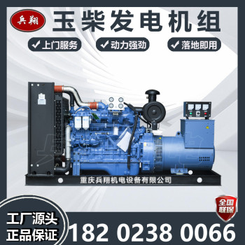 重庆200KW柴油发电机组性能稳定操作便捷