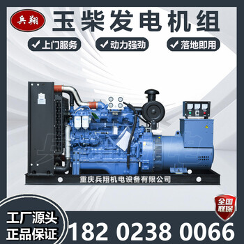 重慶200KW柴油發(fā)電機組性能穩(wěn)定操作便捷
