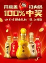酒企如何通過一物一碼給消費者做營銷活動？掃碼領(lǐng)紅包