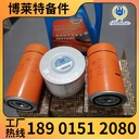 博萊特空壓機(jī)濾芯空濾芯油濾芯保養(yǎng)配件大全