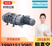 无锡阿特拉斯干式螺杆型罗茨真空泵机电设备无锡互换莱宝真空泵