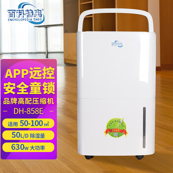 麗水工業倉庫除濕機廠家