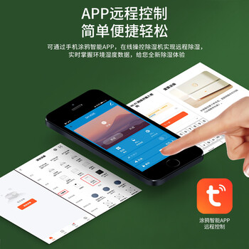 麗水工業倉庫除濕機廠家