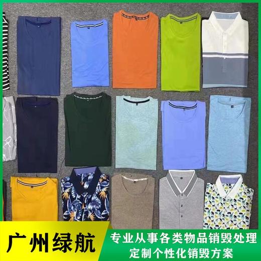 增城食品原料報廢公司銷毀中心