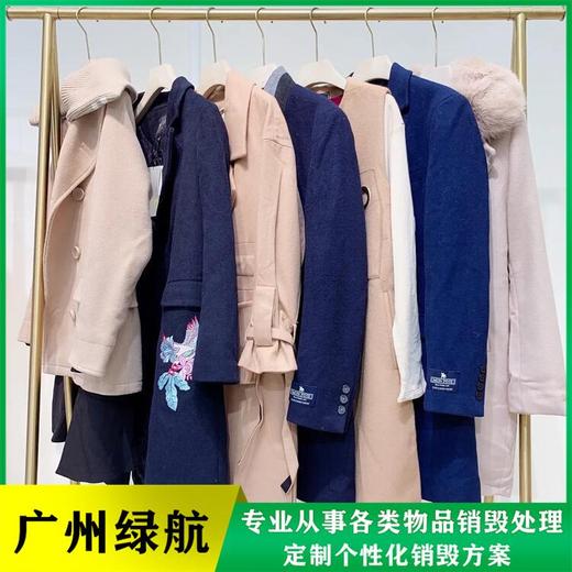 廣州天河區(qū)模具報廢公司過期產(chǎn)品銷毀中心