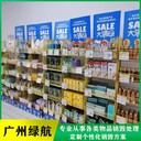 佛山市報(bào)廢調(diào)味料銷毀廠家處理公司