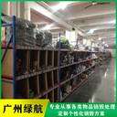 東莞報(bào)廢電子物品銷毀公司資料銷毀中心