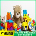 深圳羅湖區(qū)報(bào)廢衣服銷毀公司焚燒銷毀單位