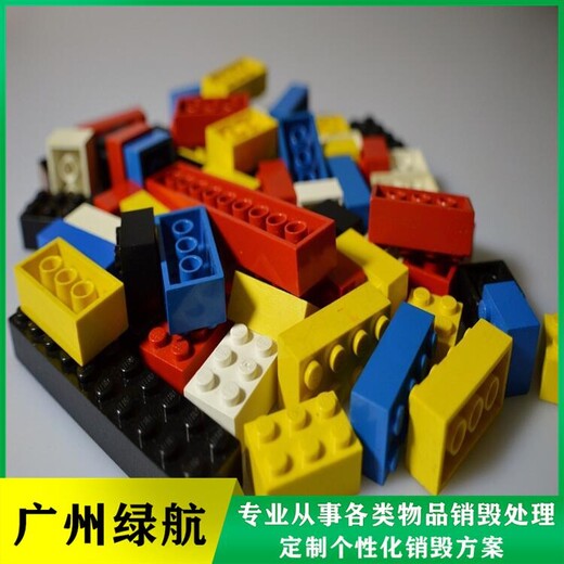 廣州奶粉報廢公司銷毀中心
