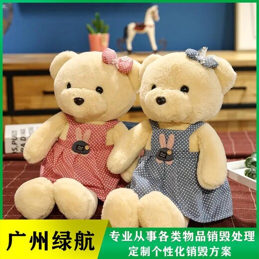 廣州海珠區(qū)牛奶報(bào)廢公司添加劑銷毀中心