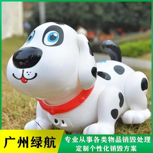 花都奶粉報廢公司添加劑銷毀中心