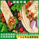 東莞長(zhǎng)安過期日化品報(bào)廢公司保密銷毀中心