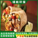 珠海電子物品銷毀公司焚燒銷毀機(jī)構(gòu)