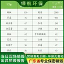 廣州黃埔區(qū)報(bào)廢食品銷毀廠家環(huán)保處理單位