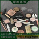 廣州番禺區進口產品報廢公司進口產品銷毀中心