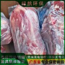 深圳羅湖區(qū)報(bào)廢食品銷毀廠家回收處理公司
