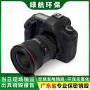 東莞長安電子廢料銷毀廠家回收處理公司