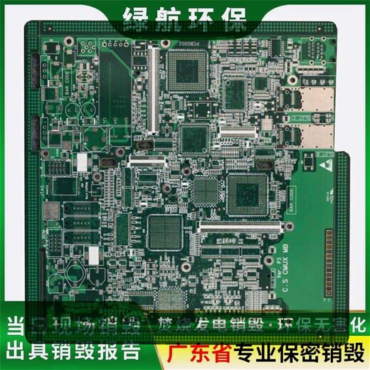 花都奶粉報(bào)廢公司保稅區(qū)商品銷毀中心