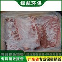廣州番禺區(qū)報廢電子產(chǎn)品銷毀廠家無害化處理單位