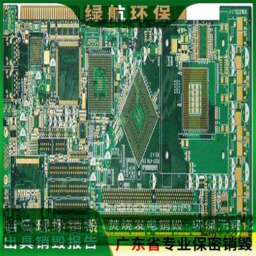 廣州南沙區食品報廢公司環保銷毀中心