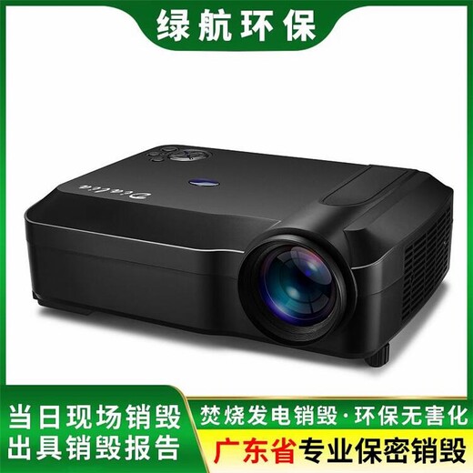 廣州奶粉報(bào)廢公司不合格產(chǎn)品銷毀中心