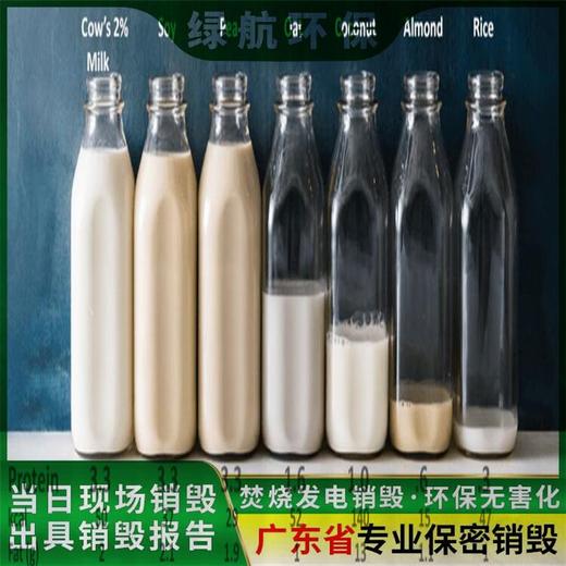 廣州越秀區報廢布匹銷毀公司焚燒銷毀單位