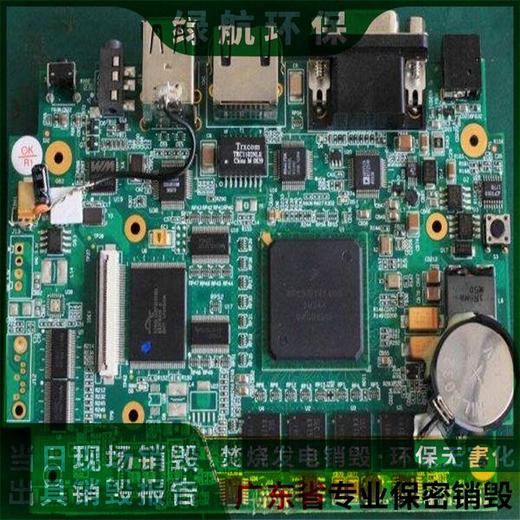 增城過期食品報廢公司文件資料銷毀中心