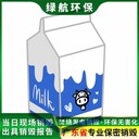 東莞長安報廢物品銷毀公司文件資料銷毀中心