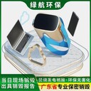 深圳鹽田區電子設備報廢公司添加劑銷毀中心