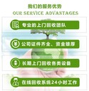 深圳羅湖區(qū)報廢產(chǎn)品銷毀廠家保密處理單位