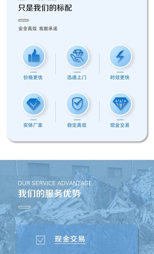 廣州番禺區過期物品報廢公司涉密銷毀單位