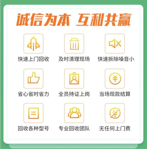 增城模具報廢公司無害化銷毀中心